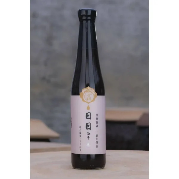金桃手工柴燒日日油膏